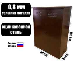 Шкаф на 2 газовых баллона Петромаш - фото